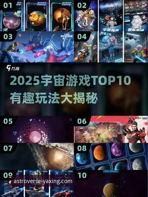 2025年亚星游戏官网入口的5大核心升级，老玩家必看