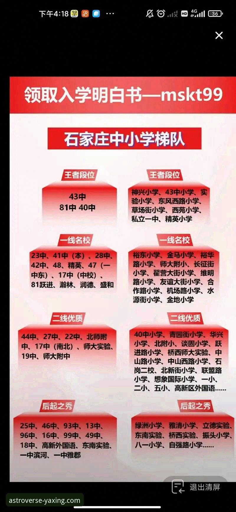 亚星游戏2025新版升级实测：值得关注的6大更新内容与性能对比